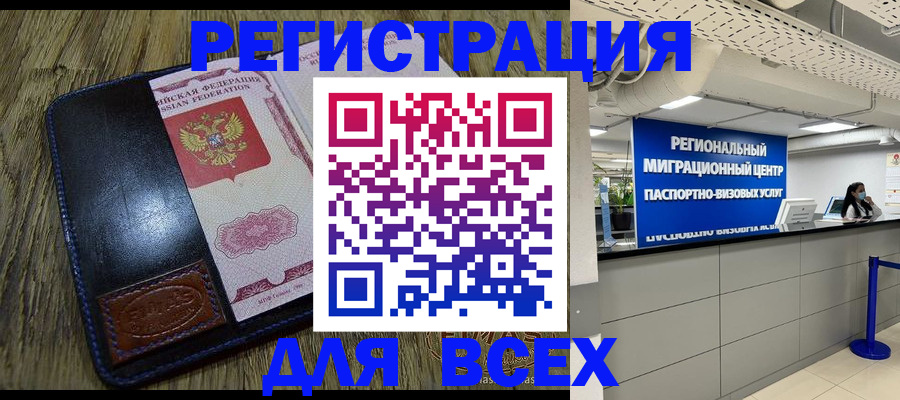 временная регистрация госуслуги в Ступино