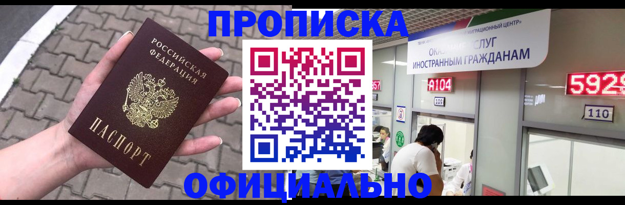 регистрация для школы в Ступино